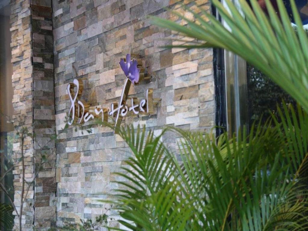 8Day Hotel Yangon Esterno foto