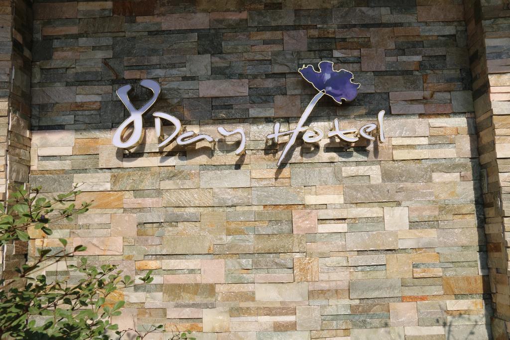 8Day Hotel Yangon Esterno foto