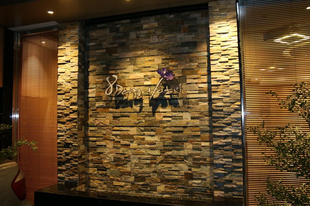 8Day Hotel Yangon Esterno foto