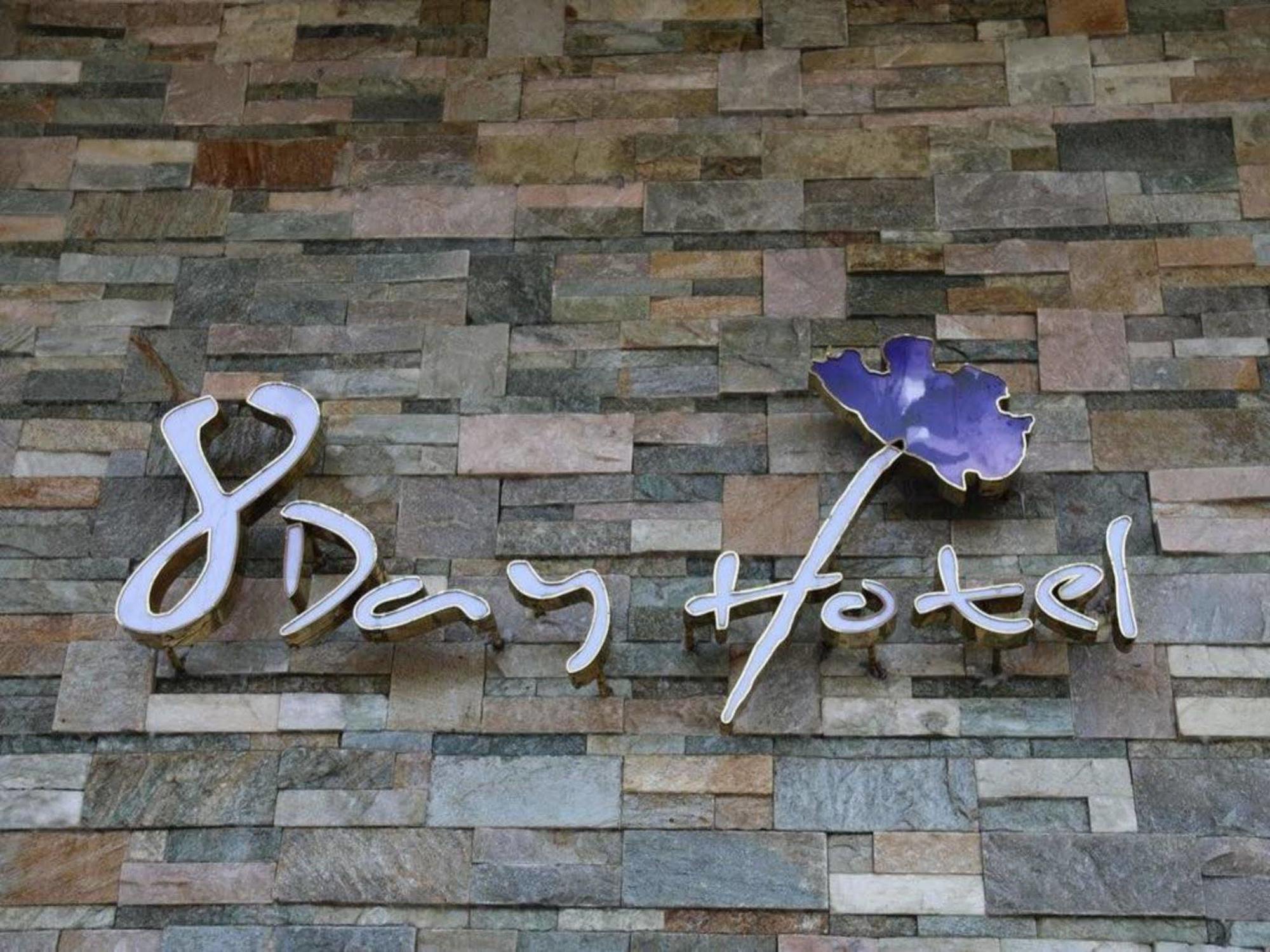 8Day Hotel Yangon Esterno foto